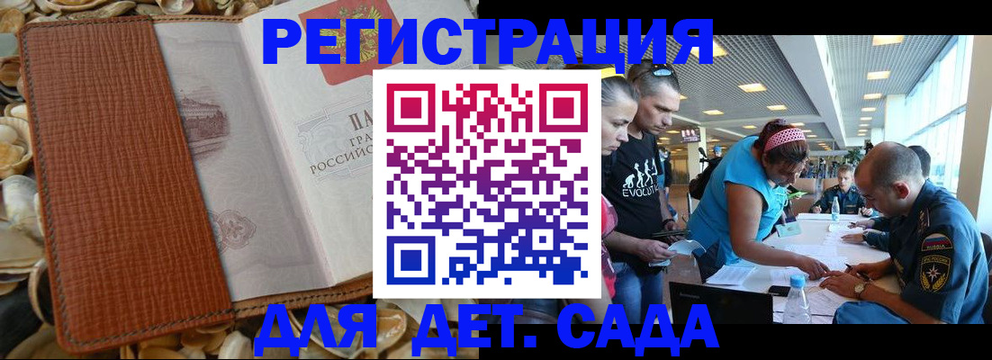 форма 3 в Голицыно